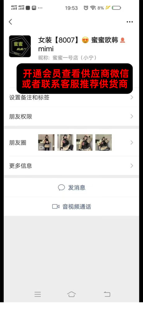 微信钻石vip安卓版模拟人生无限金币钻石版vip满级无广告