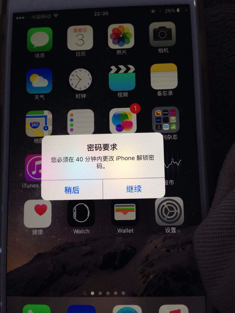 苹果4日版解锁苹果4手机激活锁破解教程