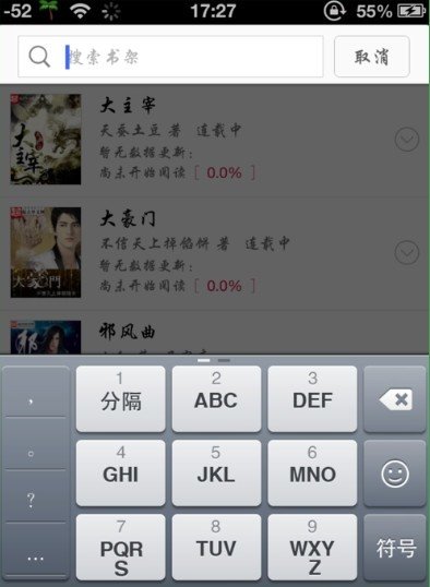 起点手机版首页起点中文电脑端官网-第1张图片-太平洋在线下载