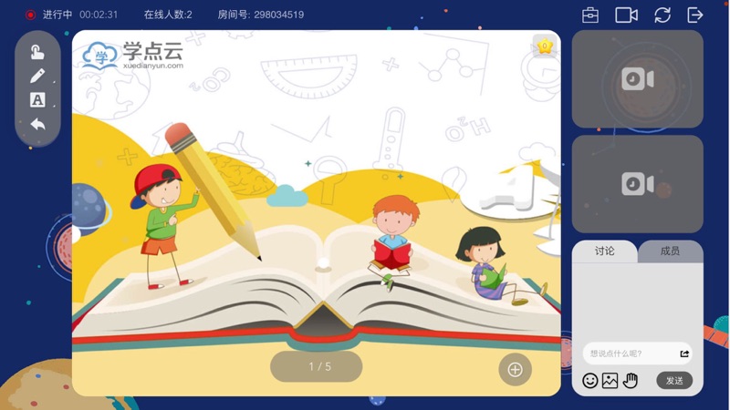 恒生仁云课堂苹果版恒生仁云课堂电脑版的登陆-第2张图片-太平洋在线下载