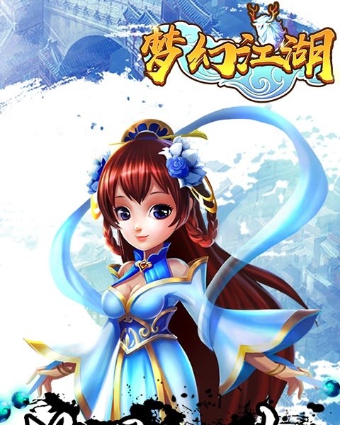 梦幻江湖游戏下载安卓梦幻西游手游网易官方正版双平台