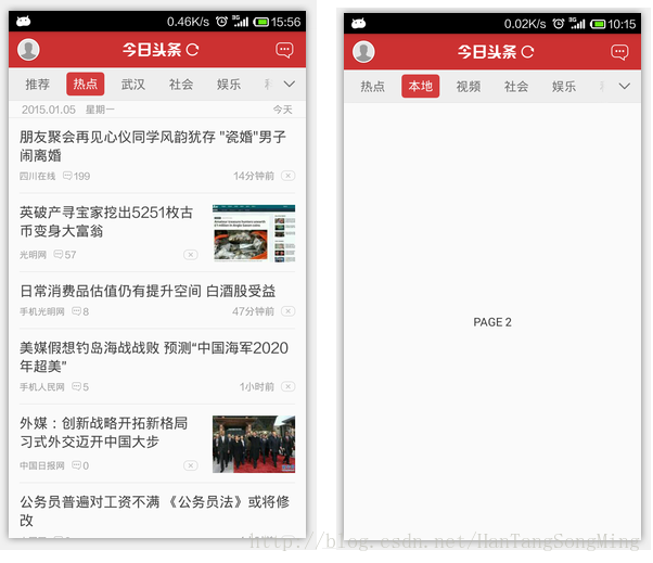 头条号电脑客户端怎么弄手机发头条和电脑发有区别吗