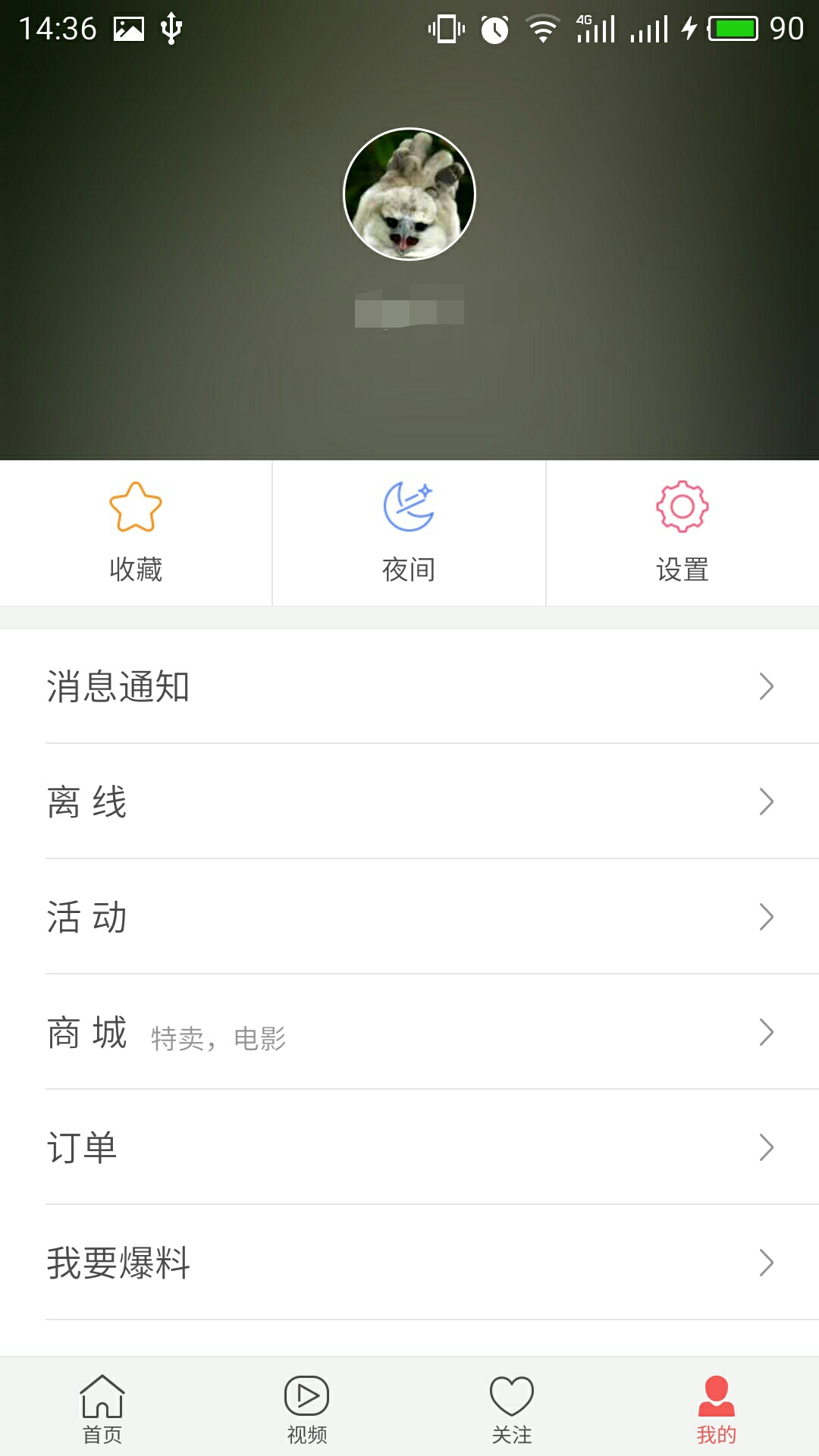 头条号电脑客户端怎么弄手机发头条和电脑发有区别吗-第2张图片-太平洋在线下载