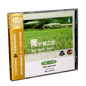 雨林唱片下载苹果版苹果手机免费下载歌曲网站