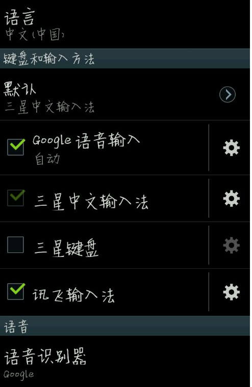 手机版如何设置语言华为手机怎么设置语言-第1张图片-太平洋在线下载
