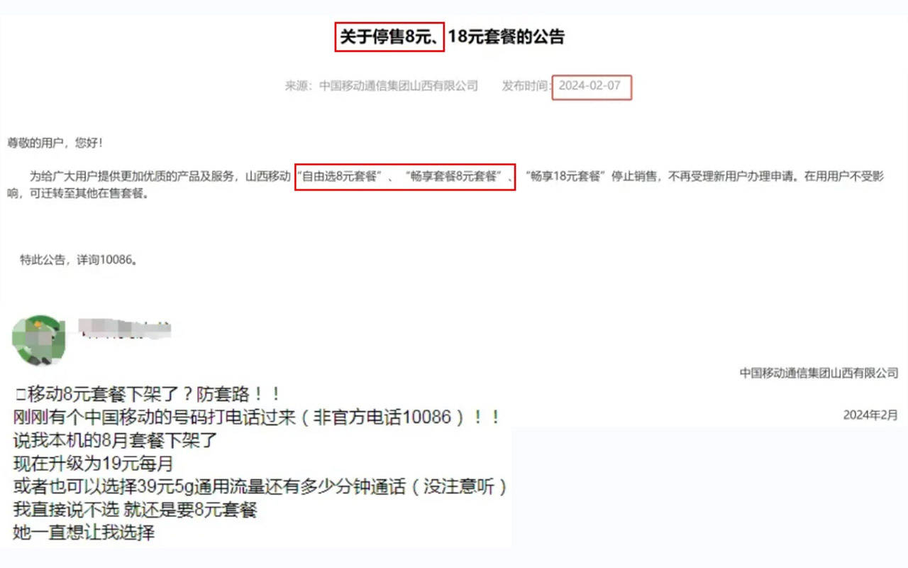 电话轰炸软件苹果版轰炸手机号码软件下载苹果-第2张图片-太平洋在线下载
