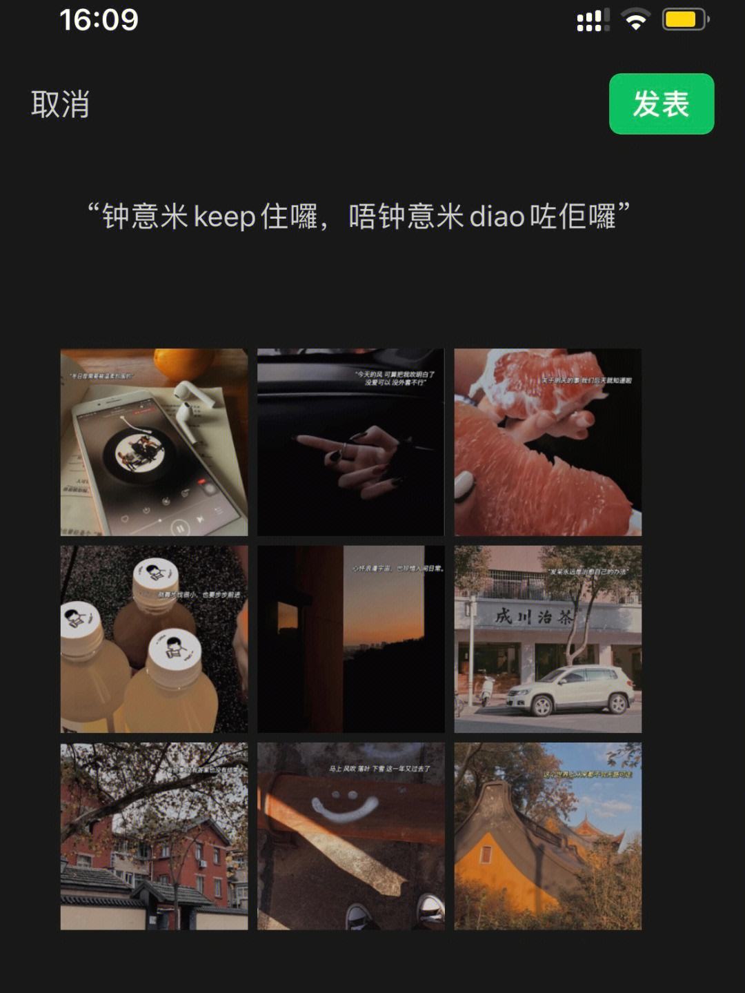 keep苹果版没有朋友圈keep官网下载iphone