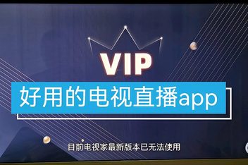 关于手机腾讯直播app下载电脑版的信息