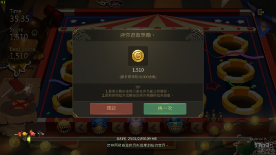 龙之谷台服客户端龙之谷台服怎么下载-第2张图片-太平洋在线下载