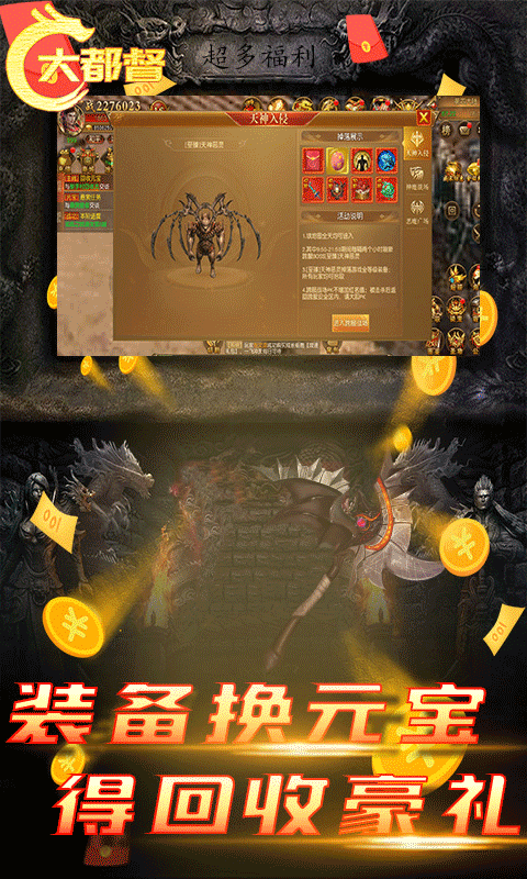 美人心计游戏红包版苹果版美人心计电视剧免费观看完整版-第2张图片-太平洋在线下载