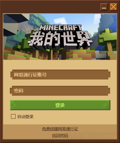 我的世界手机版开服器我的世界forge官网入口-第1张图片-太平洋在线下载