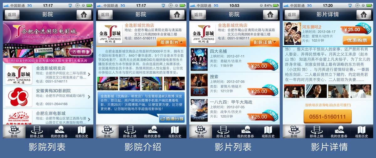 客户端活动客户端服务端-第2张图片-太平洋在线下载