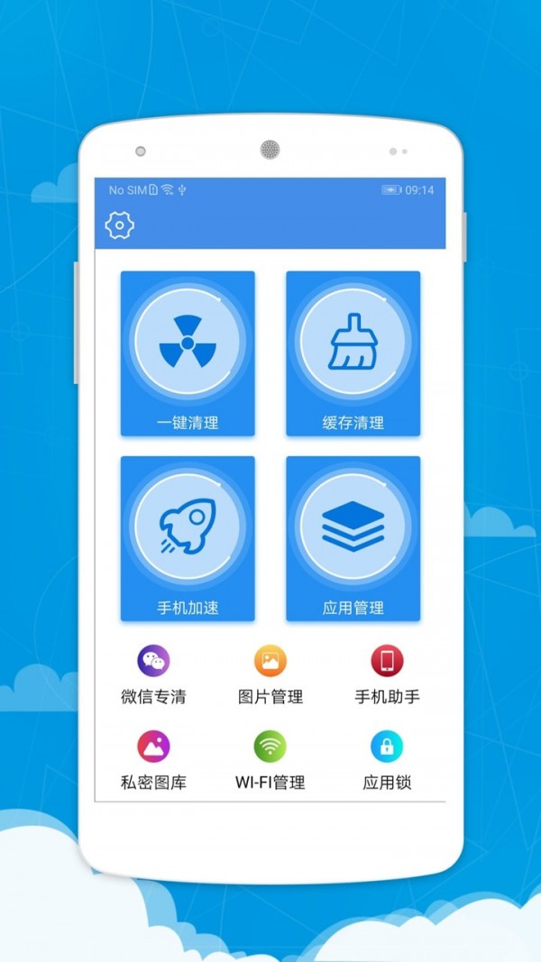 app手机客户端手机app客户端下载