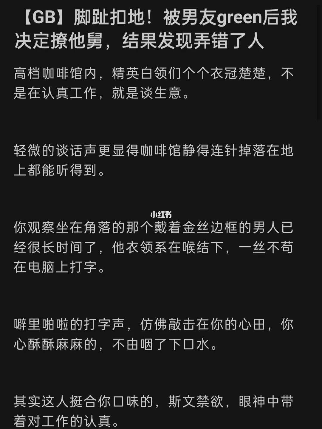 第四爱app苹果版下载查找我的iphone官网入口