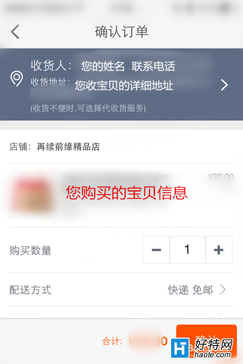 在哪里找淘宝客户端记录淘宝记录在哪里查看所有购买的记录