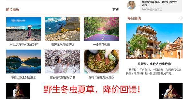 新浪博客手机版新浪博客下架原因-第2张图片-太平洋在线下载