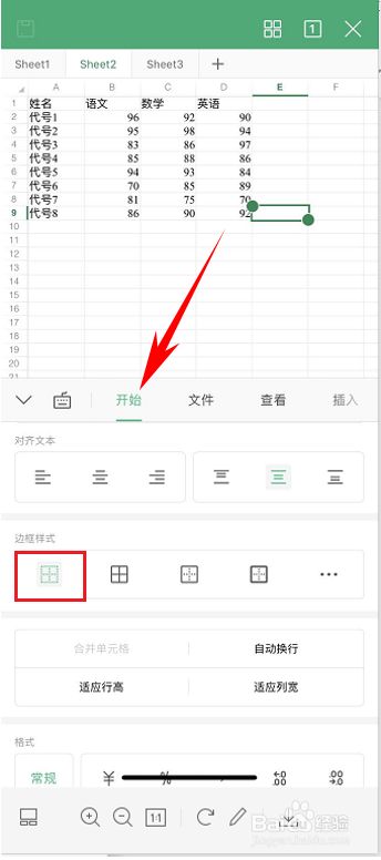 百度魔图手机版wps百度地图手机版下载官方正式版