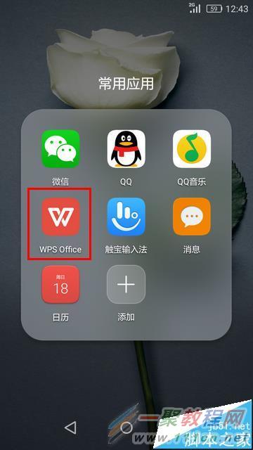 百度魔图手机版wps百度地图手机版下载官方正式版-第2张图片-太平洋在线下载