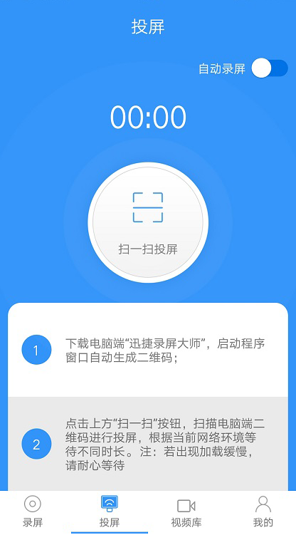 苹果版拍大师怎么录屏苹果手机怎么录像自己屏幕-第2张图片-太平洋在线下载