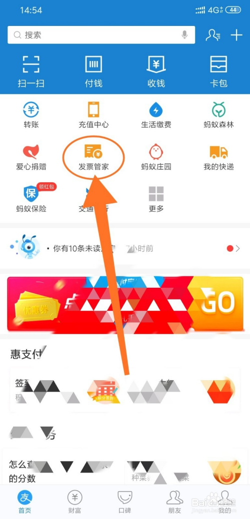 买东西从哪里进淘宝客户端抖音买东西点去看看怎么就进了淘宝-第2张图片-太平洋在线下载