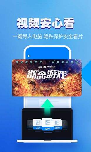 怎样下载暴风客户端疾风之刃端游国际服官网首页官方