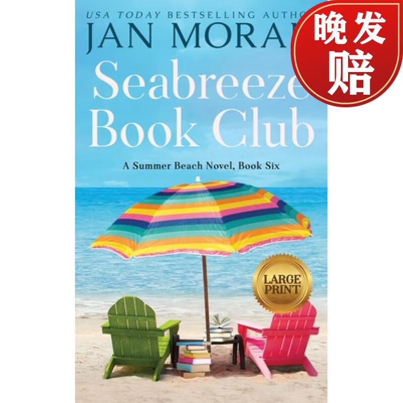 seabook安卓版abook安卓版官网下载-第2张图片-太平洋在线下载