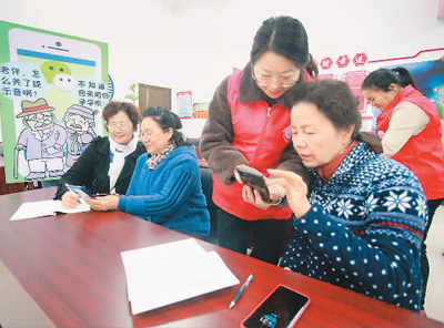 老年人手机发布新闻老年人看新闻用什么app-第2张图片-太平洋在线下载