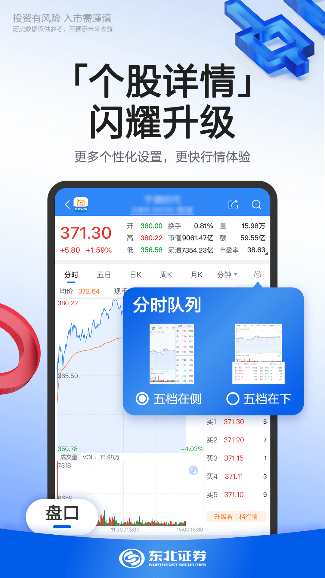 内蒙E安卓版内蒙古银行app下载安装-第2张图片-太平洋在线下载