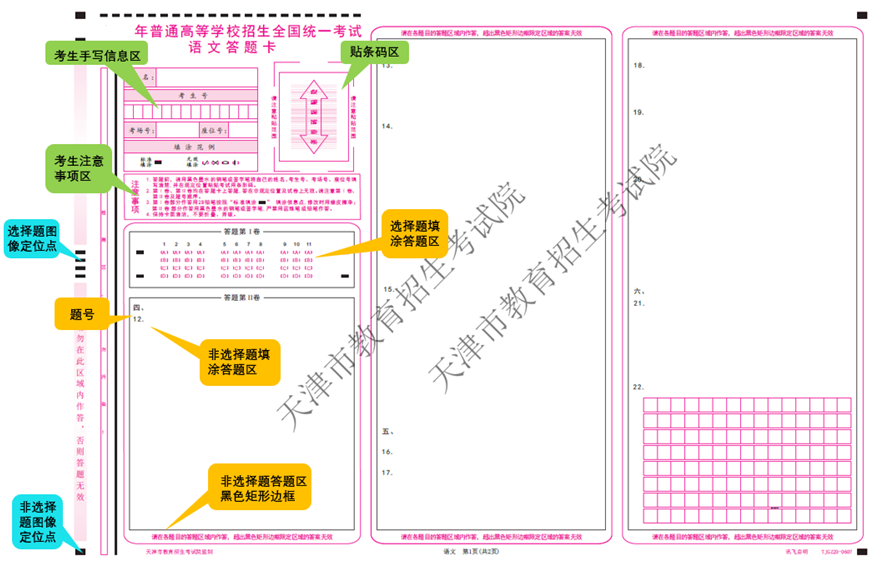津云客户端答题下载冀云APP开展答题活动-第1张图片-太平洋在线下载