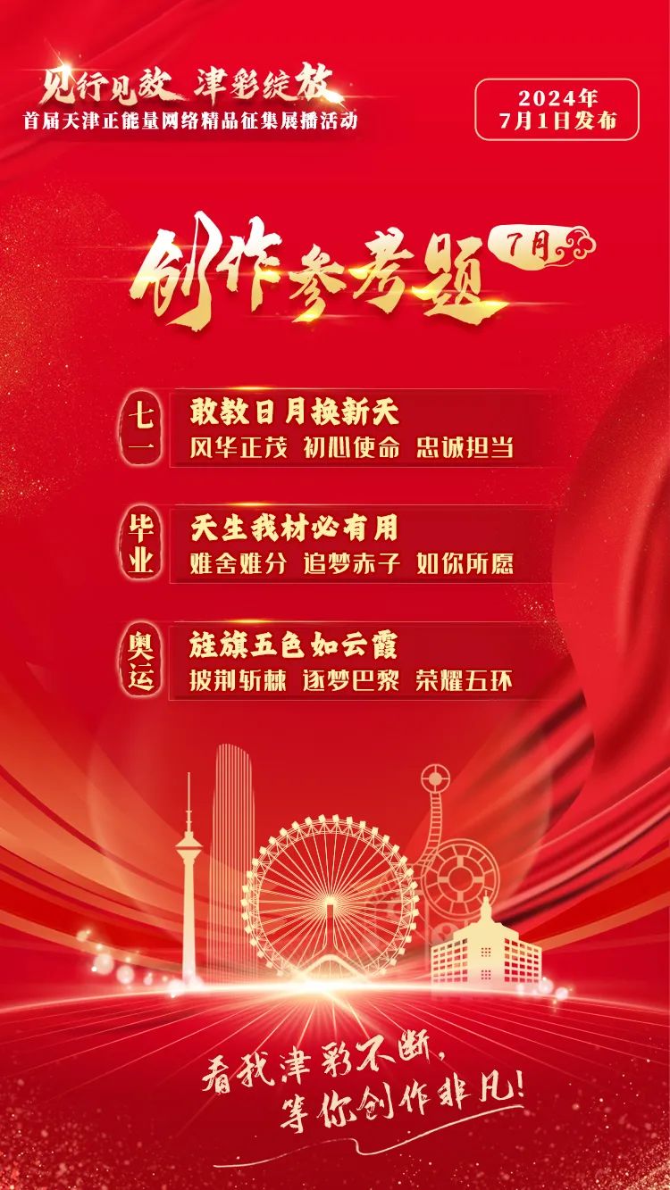 津云客户端答题下载冀云APP开展答题活动-第2张图片-太平洋在线下载