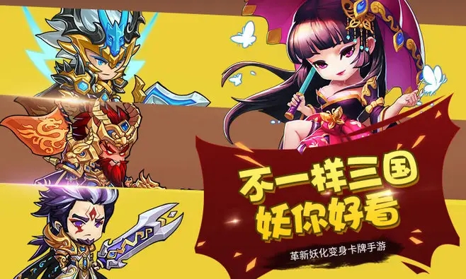 有妖气客户端这里有妖气改成什么名字了