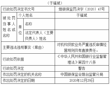 苹果版德州银行app德州银行网银助手怎么下载-第2张图片-太平洋在线下载