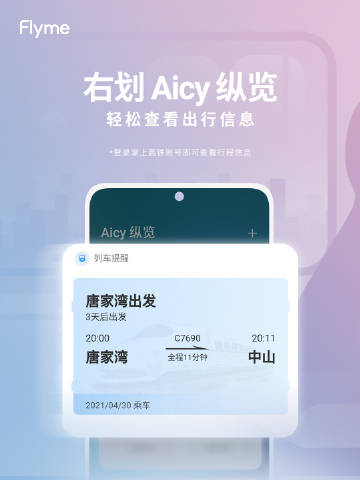 熊猫侠app苹果版熊猫赚钱app苹果版-第2张图片-太平洋在线下载