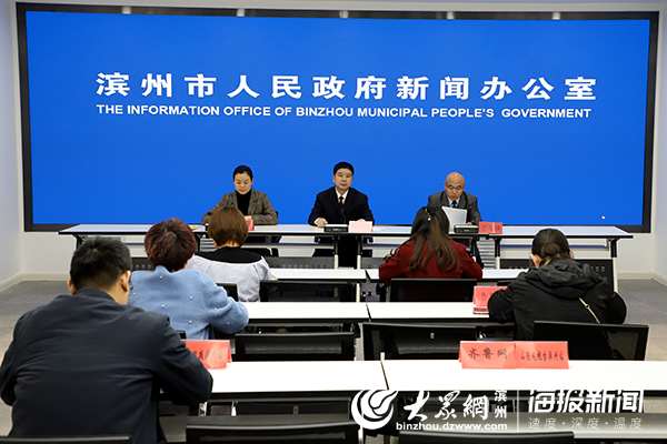 滨州新闻网手机版电脑版山东这十年滨州主题新闻发布会