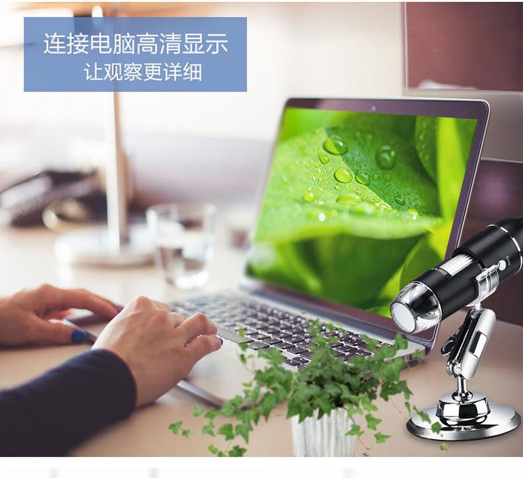 安卓版microscopeemissionmicroscope