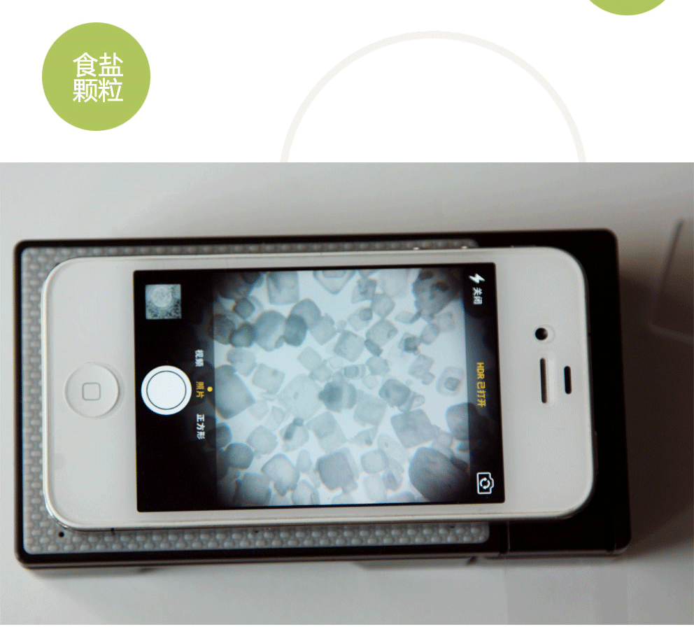 安卓版microscopeemissionmicroscope-第2张图片-太平洋在线下载