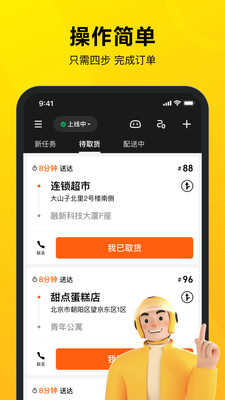 美团手机客户端美团app手机客户端-第2张图片-太平洋在线下载
