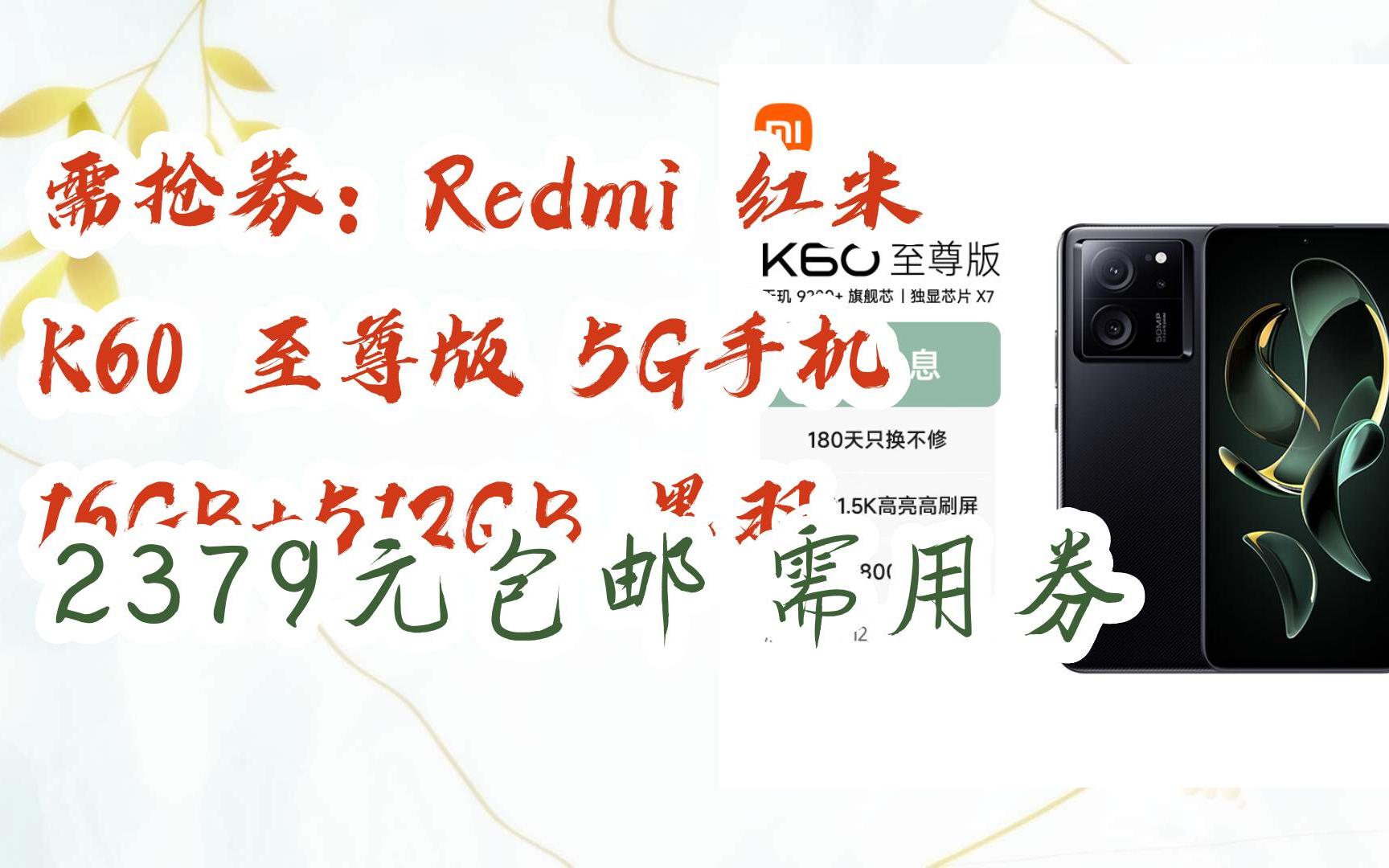 低价版手机怎么抢京东抢手机怎么抢成功率高-第2张图片-太平洋在线下载