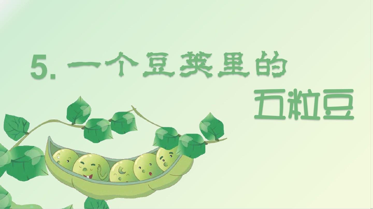 豆荚客户端豌豆荚官网首页