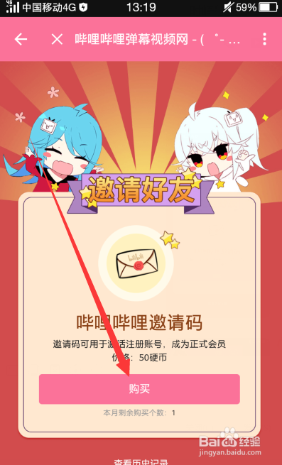 b站客户端卡b站视频播放卡顿解决办法
