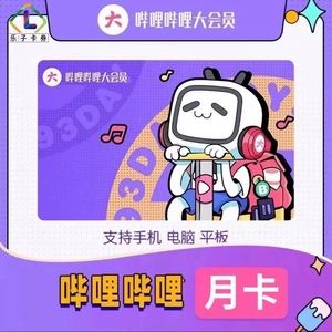 b站客户端卡b站视频播放卡顿解决办法-第2张图片-太平洋在线下载