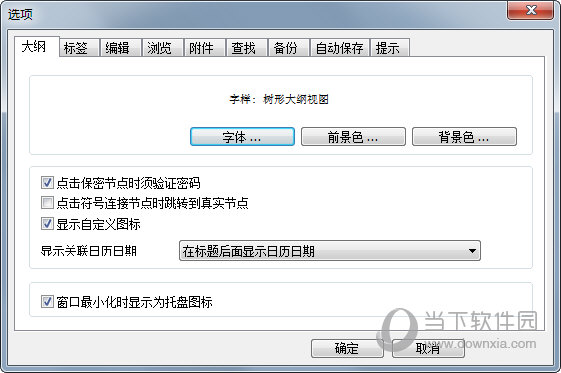 mybase手机版中文mono官网登录入口网页