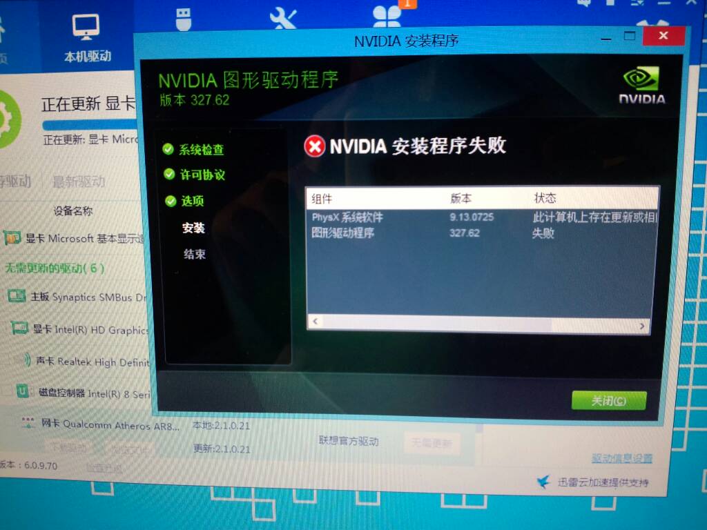 天翼win8客户端天翼wifi官网入口是多少-第2张图片-太平洋在线下载
