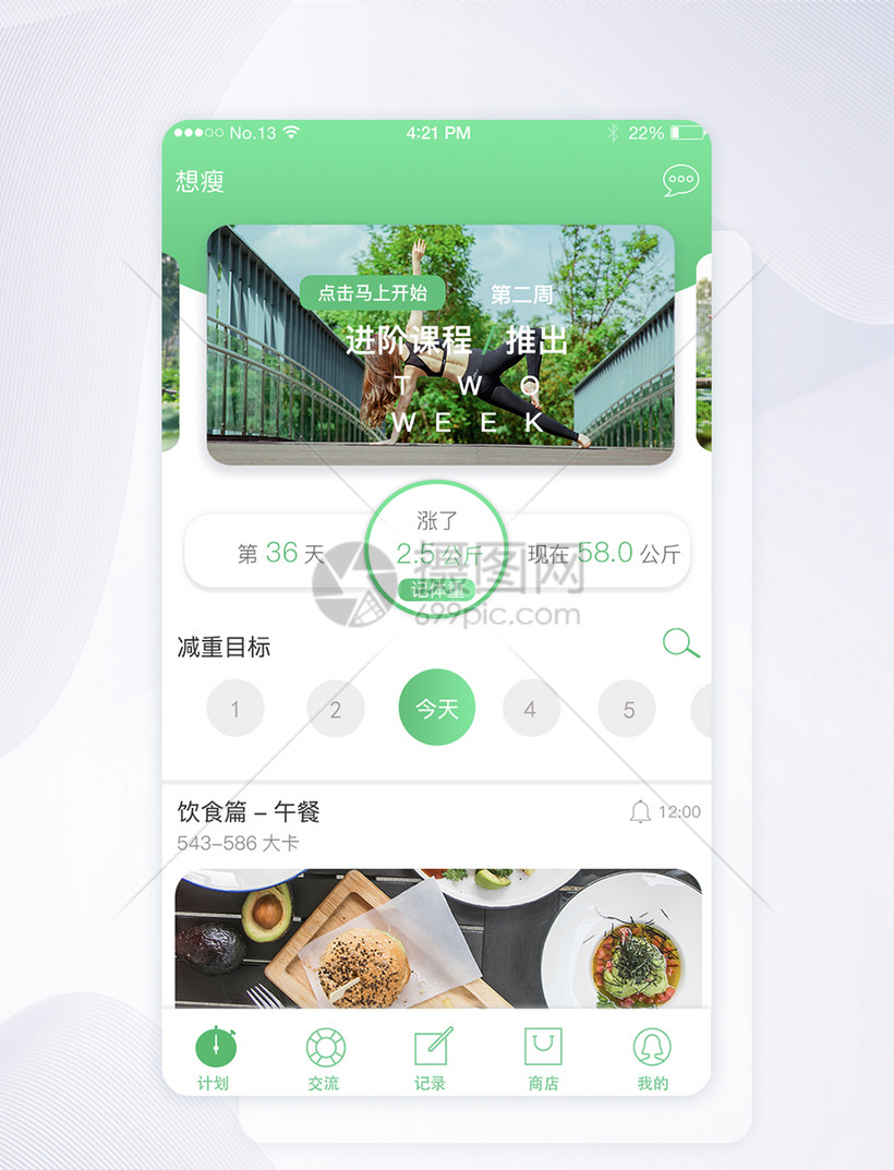 瘦客户端瘦客户端管理软件-第2张图片-太平洋在线下载