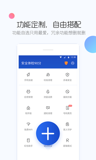 首创手机版下载安装创课堂app下载安装