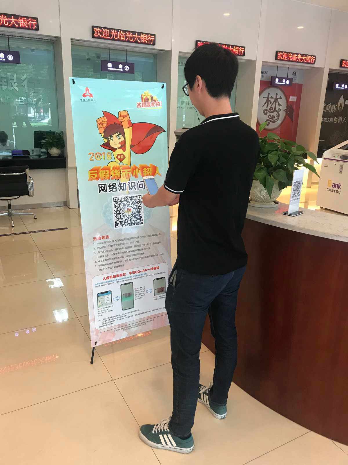 光大扫码客户端光大代发工资加密软件-第1张图片-太平洋在线下载