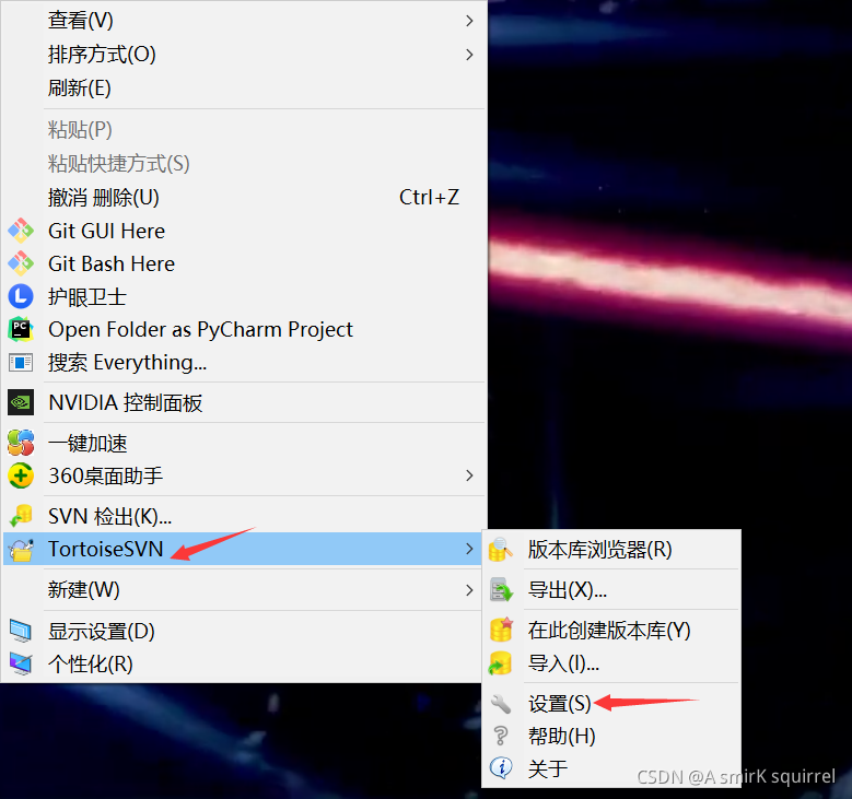 macsvn客户端snailsvn安装配置教程-第2张图片-太平洋在线下载