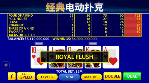 pokerist苹果版充值texaspokerist官网-第2张图片-太平洋在线下载