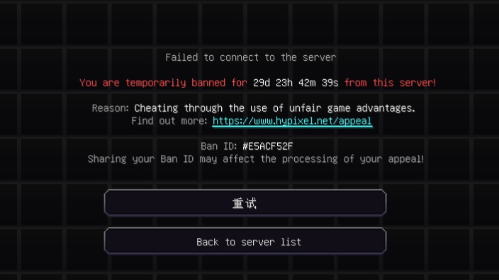 手机版hypixelhypixel怎么改中文-第2张图片-太平洋在线下载