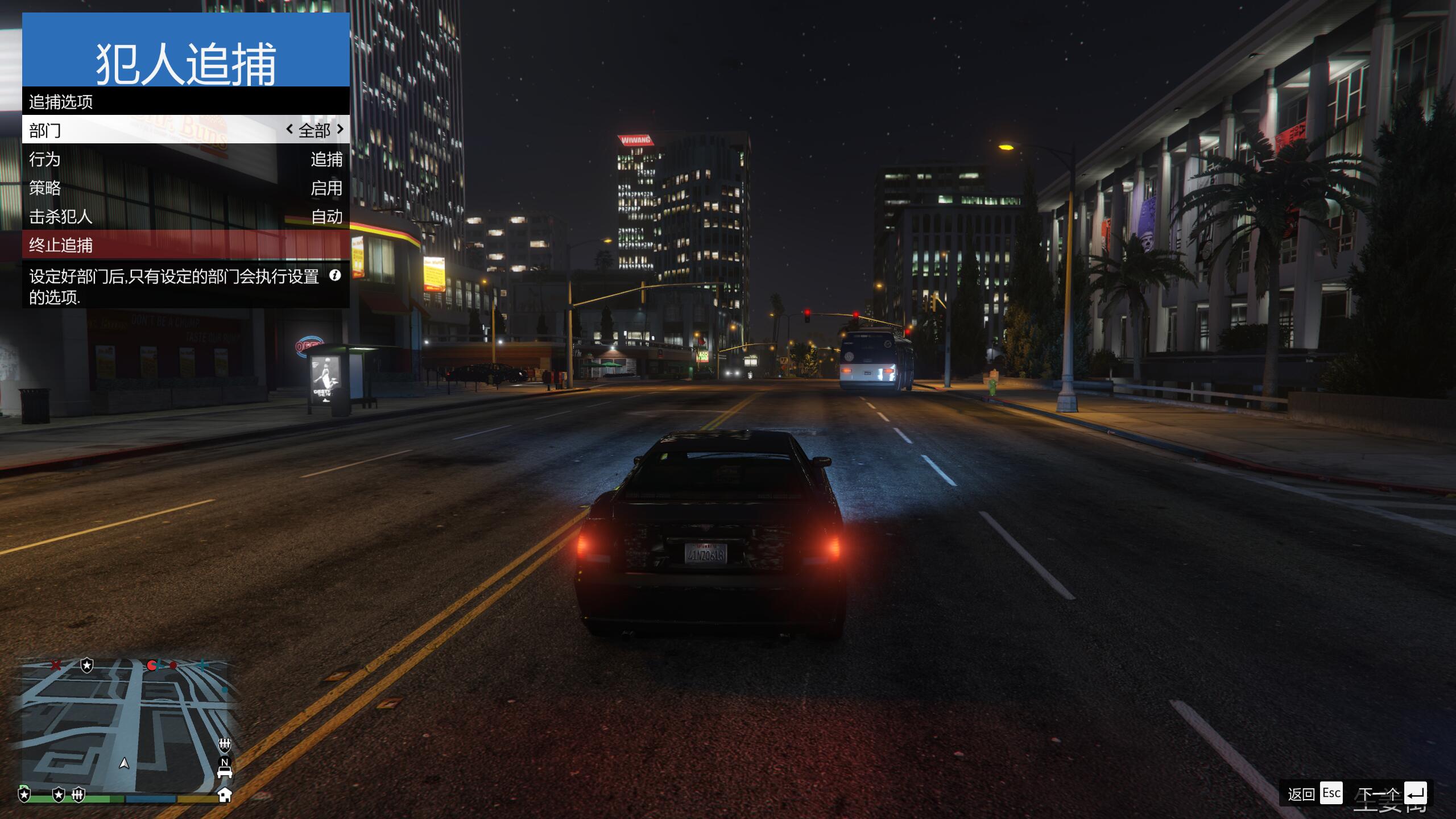 手机版gta5汉化版gta5手机版汉化破解版-第2张图片-太平洋在线下载